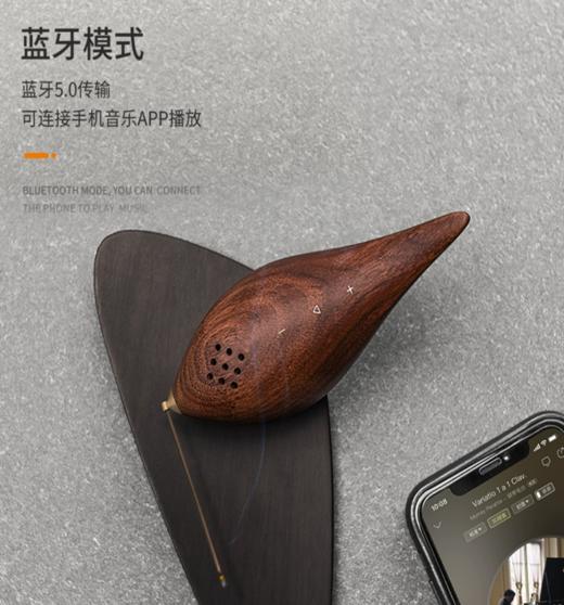 本兮喜乐音乐香器线香插古风蓝牙音箱茶香鸟摆件 商品图0