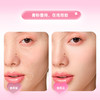 【专区99元任选三件】ukiss悠珂思两面派膏粉双拼修容盘 商品缩略图2