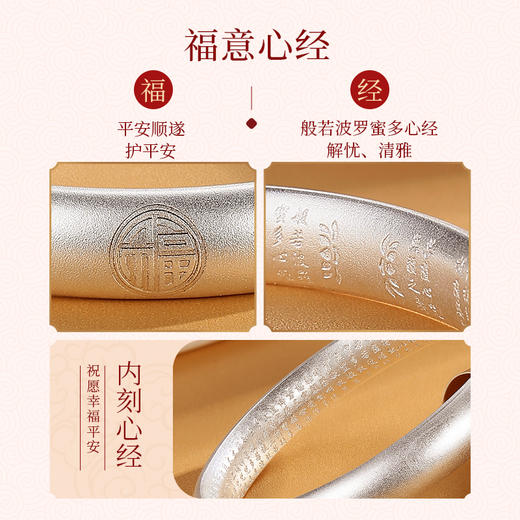 Winy9999足银纳福手镯送女友闺蜜节日生日礼物 商品图6