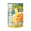 【全城一粉】明阳全城一粉大宽粉麻酱味/红油味/土豆粉麻酱味/红油味 商品缩略图3