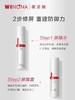 薇诺娜屏障修护保湿水120ml舒缓敏感补水修护面部化妆护肤 商品缩略图4
