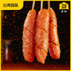 木屋台湾香肠（5串/约235克，半成品食材） 商品缩略图2