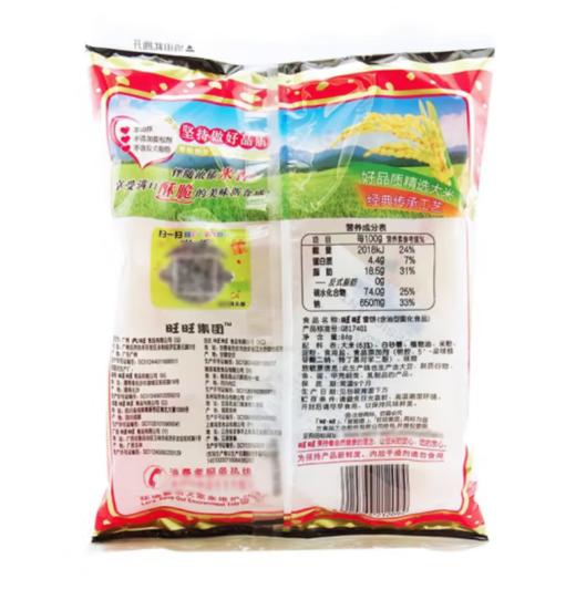 旺旺雪饼84g【BC】【QC】 商品图2