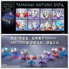 万代 奥特曼 TAMASHII Nations Box 第二弹 8只/盒 盲盒 商品缩略图1