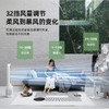 【小家电】大宇（DAEWOO）电风扇无叶风扇遥控家用空调落地扇负离子空气净化加湿塔扇直流变频UV杀菌智能母婴空气循环扇AM06 【32档风速+UV杀菌+负离子净化】HF 商品缩略图4