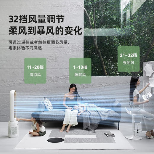 【小家电】大宇（DAEWOO）电风扇无叶风扇遥控家用空调落地扇负离子空气净化加湿塔扇直流变频UV杀菌智能母婴空气循环扇AM06 【32档风速+UV杀菌+负离子净化】HF 商品图4