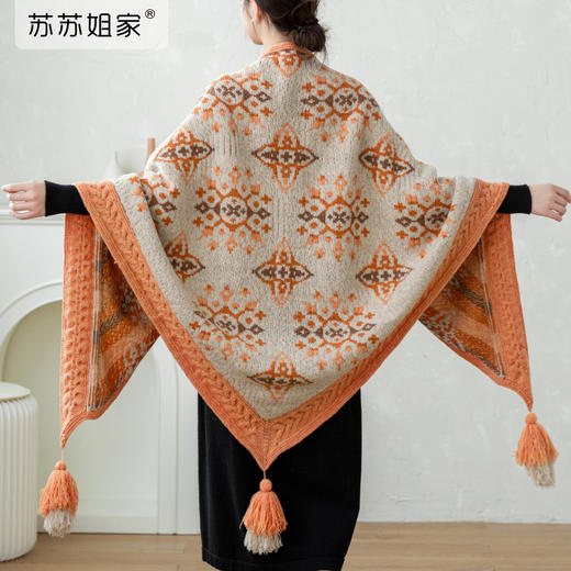 苏苏姐家安格复古提花披肩手工编织羊毛线团自制材料包 商品图1