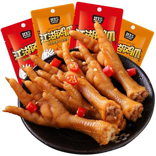 【筋肉饱满Q弹嚼劲！龙岩泡鸡爪】熟食香辣凤爪小包装，香辣入骨。办公室小食，熟食网红。小零食熟食香辣凤爪小包装网红办公室休闲食品健康特价清仓 商品图4
