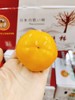 蜂蜜甜脆柿子一箱 商品缩略图2