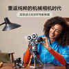 乐高积木L43230乐高迪士尼系列华特·迪士尼摄影机致敬版 商品缩略图3