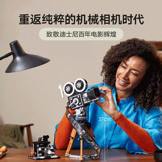 乐高积木L43230乐高迪士尼系列华特·迪士尼摄影机致敬版 商品图3