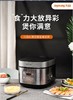 九阳微电脑智能电饭煲 型号：F40FY-F333 商品缩略图4