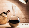 RONA 洛娜天生贵族醒酒器 商品缩略图2