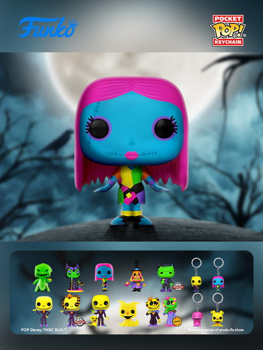 Funko POP! Keychain Sally动画迪士尼圣诞夜惊魂莎莉荧光款钥匙扣 63968 商品图1
