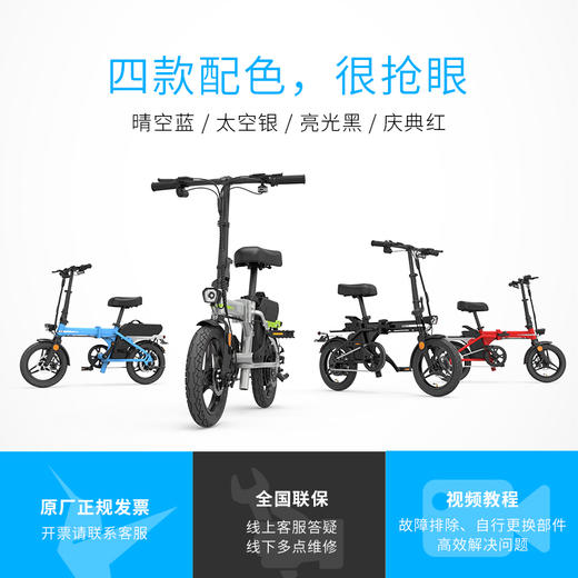 锋鸟D1-NEO 折叠电单车青春版代步车买菜车带娃短途代步 商品图4