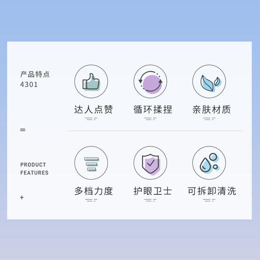 【小家电】SKG眼部按摩仪 眼部按摩器音乐热敷按摩仪 眼保仪送女生 男生老婆礼品 4301眼部按摩仪HF 商品图1