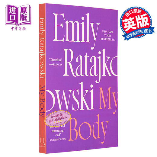 【中商原版】艾米丽 拉塔科夫斯基传记 My Body 英文原版 女权主义 人物传记 Emily Ratajkowski 模特 演员 商品图0