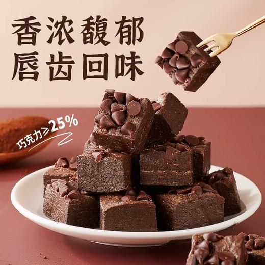 【牛轧糖香甜透口！布朗尼巧克力蕾】饼干巧克力融为一体，独立包装，慕斯般柔滑。网红高颜值饼干，咔嚓有声。糖果网红高颜值饼干牛轧糖小零食散装喜糖礼盒装健康 商品图0
