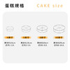 【万圣派对】 万圣节派对主题蛋糕—纯动物奥利奥奶油与巧克力蛋糕胚调配出魔法的滋味~ 商品缩略图2