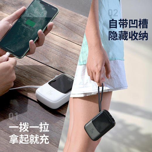 倍思 Q电带线数显移动电源10000mAh 15W 商品图5
