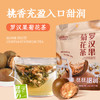 绿食力罗汉果菊花茶 商品缩略图0