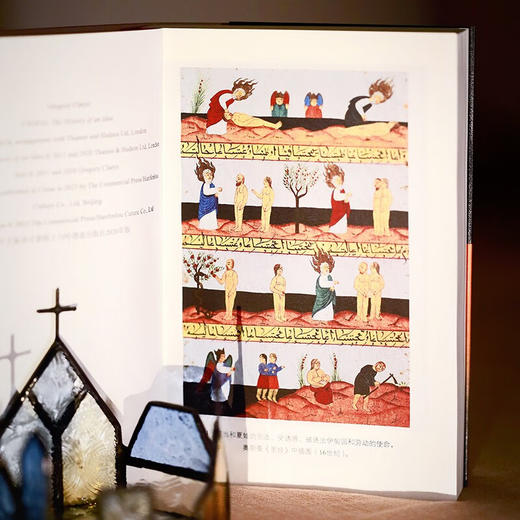 乌托邦的观念史（交界译丛） [英]格雷戈里·克雷斯 著 张绪强 译 商务印书馆 商品图2