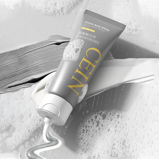 「拍1发2！到手两支」CEIN氨基酸洗面奶 白泥控油保湿净澈双管洁面乳滋润清洁 商品图1