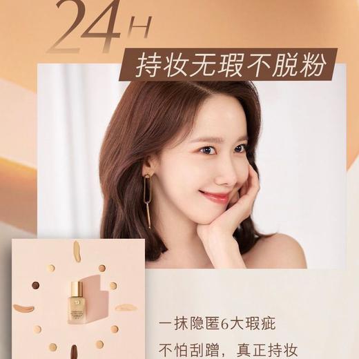 雅诗兰黛dw2c0 商品图4