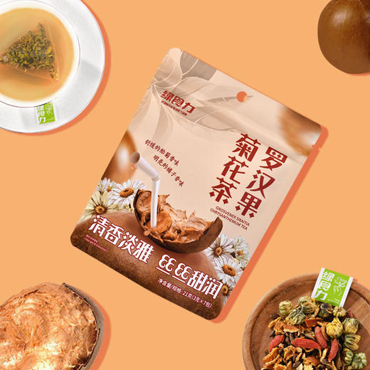 绿食力罗汉果菊花茶 商品图1