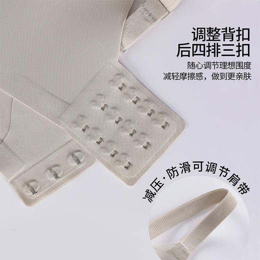 uu提拉塑形无痕固定式一体水滴杯内衣，性感薄纱舒服透气，包裹性强，隐形侧收副乳，无钢圈，轻薄杯，杯口高质感网纱拼接，杯面光滑无痕设计，高弹亲肤肩带 商品图5