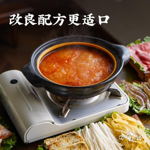 日食记贵州风味红酸汤底200g火锅底料调味酱料家用酸辣浓郁多用 商品图3