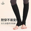 梵美人 FMR030 瑜伽长筒袜套 商品缩略图3
