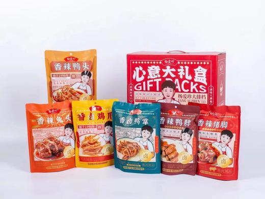 【龙游好物】杨爱珍心意大礼盒 商品图3