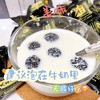 岳记磨方黑芝麻丸500g 商品缩略图3