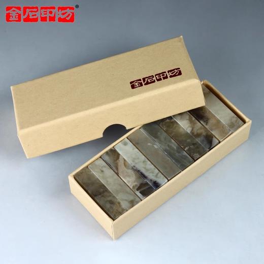 【金石印坊】精磨伊犁石平头方章练习石 刀感爽脆无砂钉 商品图0