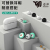 【降噪耳塞！学习睡眠常备】隔音黑科技 智能物理降噪，层层阻隔噪音，静享舒适坏境 安静如此简单。 商品缩略图3