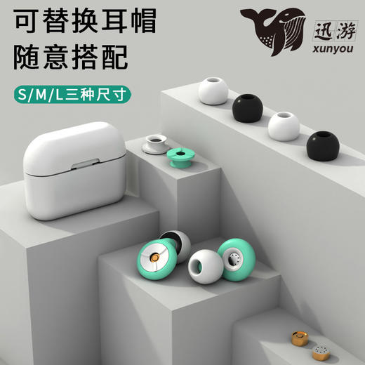 【降噪耳塞！学习睡眠常备】隔音黑科技 智能物理降噪，层层阻隔噪音，静享舒适坏境 安静如此简单。 商品图3