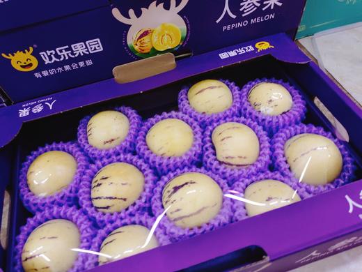 欢乐果园人参果礼盒 商品图1