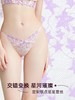 3条98元好奇蜜斯抗菌纯棉裆女蕾丝低腰三角内裤性感透视新款 安妮塔内裤 商品缩略图1