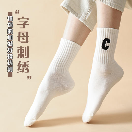 「5双装！数款组合」春秋季配鲨鱼裤字母刺绣中筒袜 纯色棉袜网红款长袜外穿运动高筒袜配饰 商品图1