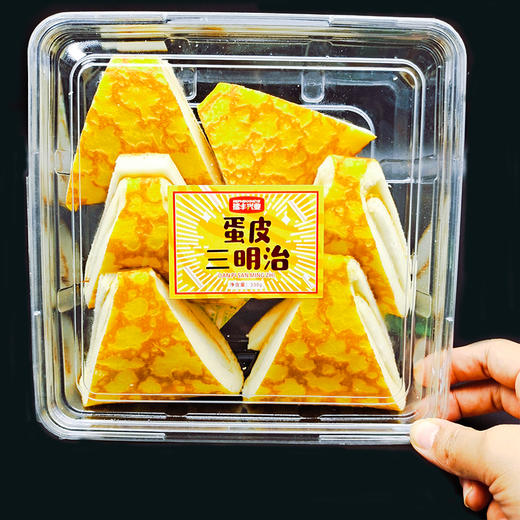 瑞丰兴业---蛋皮三明治330g 保质期3个月 商品图1