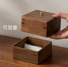 实木收纳盒