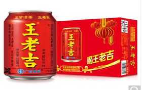 王老吉凉茶（罐） 	310ml*24