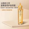 娇兰帝皇蜂姿黄金复原蜜精华50ml 商品缩略图2