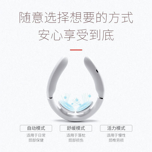 【小家电】SKG 颈椎按摩器4356 按摩仪 经络电脉冲针灸 办公室护颈仪HF 商品图4