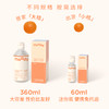 moody隐形眼镜护理液 60ml 商品缩略图2