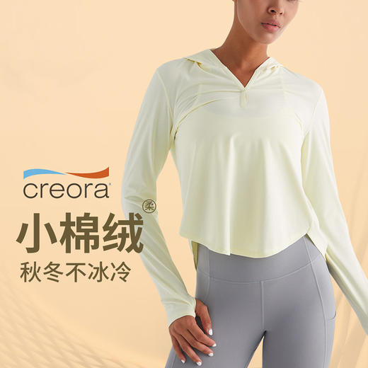 跃牌【美丽贤淑】户外运动晨跑长袖美背连帽修身透气瑜伽T恤  TX46 商品图1