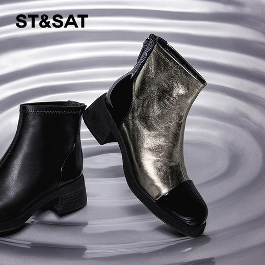 星期六时髦洋派厚底弹力靴SS34116592 商品图1