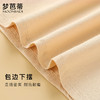 梦芭蒂无痕修身保暖内衣女棉毛衫秋衣秋裤秋冬季纯色圆领保暖套装 商品缩略图4