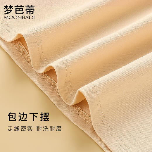 梦芭蒂无痕修身保暖内衣女棉毛衫秋衣秋裤秋冬季纯色圆领保暖套装 商品图4